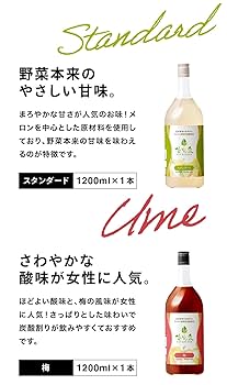 ✨New✨優光泉 梅味 レギュラーボトル 1200ml 2本 Amazon | 優光泉 酵素ドリンク スタンダード 梅 1200ml × 2本